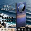 Adecuado para Huawei Matex6 Elegante Funda de Fibra de Aramida Kevlar para Teléfono Móvil X 50% de Descuento Pantalla Apilada Funda Dura de Fibra de Carbono Real