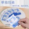 Toallitas descontaminantes para ropa Papel de limpieza de ropa Fábrica de toallitas descontaminantes y descontaminantes portátiles desechables para ropa