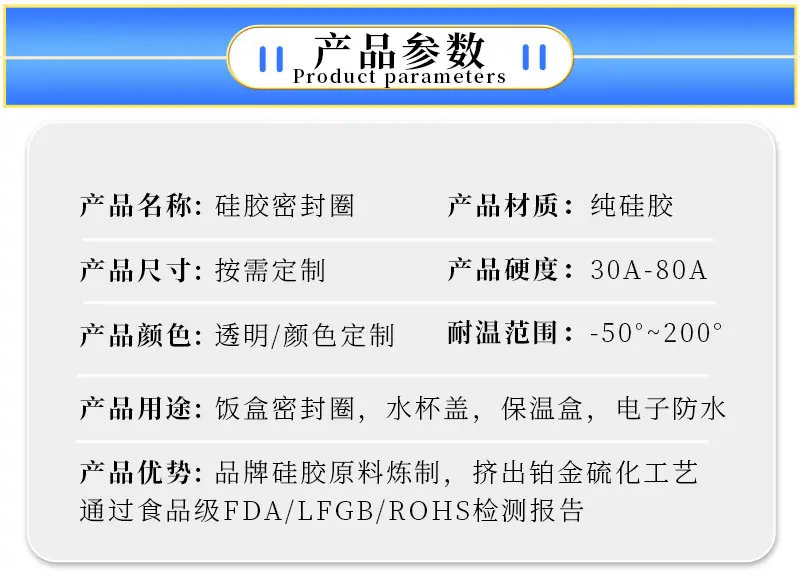 密封圈_05
