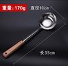 Juego de Espátulas de Acero Inoxidable al por Mayor Cocina Hogar Espátula para Cocinar Cuchara para Sopa Colador Utensilios de Cocina Juego Completo Mango de Madera Antiescaldante Plus