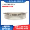 ZK2000A2000V ZK2000A2100V tiristor de pastel redondo rectificador controlado de silicio módulo de potencia original nuevo