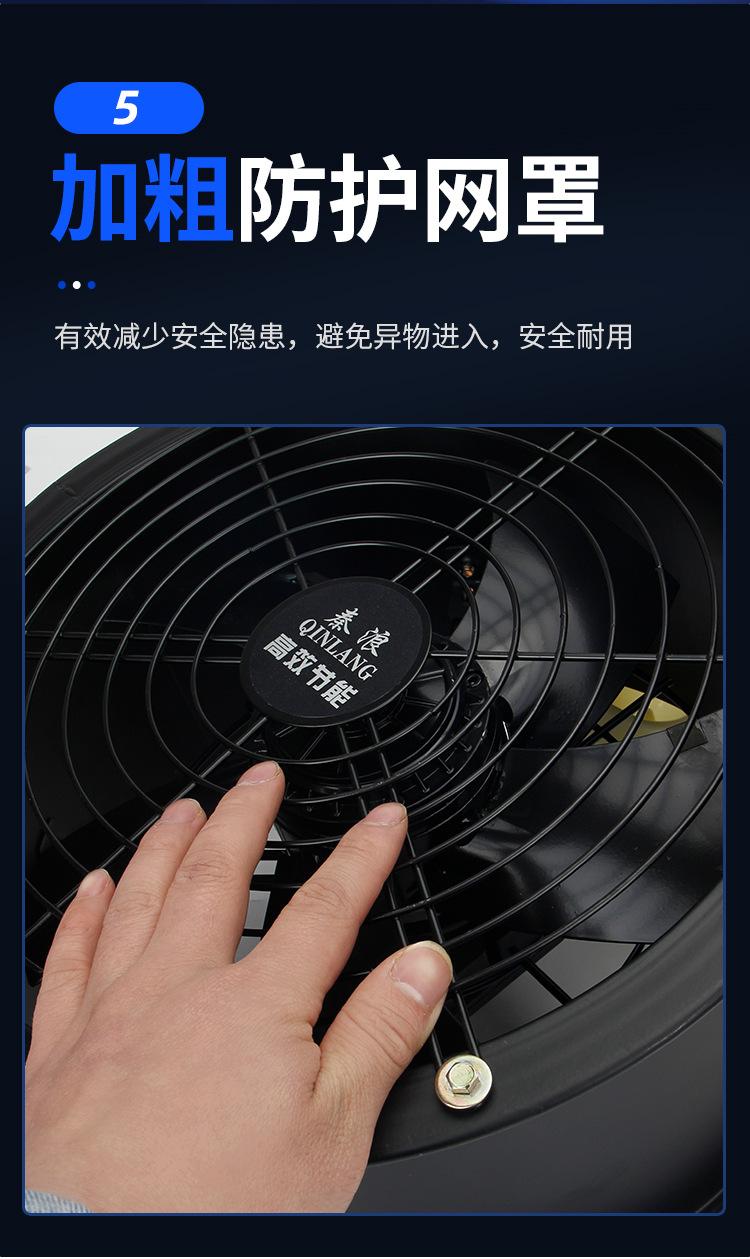 管道式轴流通风机_08.jpg