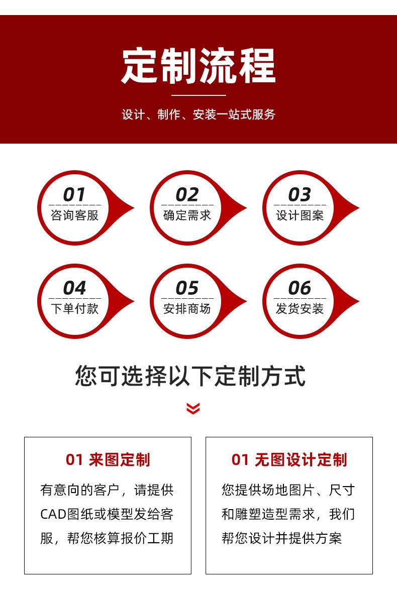 详情页_13