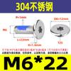 Tornillo para máquina de acero inoxidable 304 dispensador cabeza plana delgada ranura de ciruela cabeza delgada de ciruela anti-aflojamiento y anti-caída tornillo M2-M8