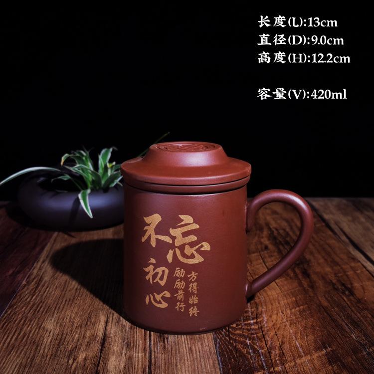 鎏金盖杯