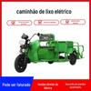 Fabricante fornece caminhão de lixo elétrico, caminhão de transferência de lixo de propriedade comunitária de saneamento municipal de nova energia