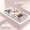 Adecuado para Transformación Instantánea en Pulsera de Flor Brillante Kt Cat para iPhone 18 Pro Max Funda para Teléfono iPhone Carcasa Blanda/Dura Personalización UV