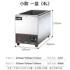 Olla Térmica Comercial para Salsas Naisi Olla Perla Equipo para Tienda de Té de Leche Olla Térmica Tang Chi Azúcar Negro Perlas Lodo de Taro Horno Térmico