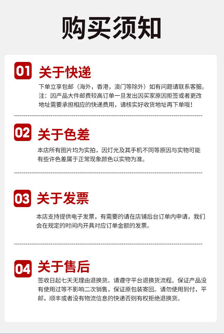 折叠椅详情_17