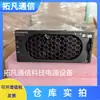 Rectificador Módulo de Fuente de Alimentación de Comunicación Huawei R4815G1 48V15A Potencia 1000W Nuevo en Paquete Original en Stock para Entrega Inmediata