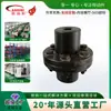 Fábrica Transfronteiriça Aodisi Acoplamento Rígido com Flange Conector Rígido Conexão com Parafuso de Flange Processamento de Acoplamento
