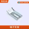 Xinluan Ggd Fechadura de Porta Eixo Superior e Inferior da Porta Conector de Suporte Único/Duplo Quadrado/Redondo Haste de Conexão de Fechadura Ms801-1 Fechadura Ggd