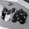 Meias Masculinas BaiJu 8930 Outono/Inverno Casual de Negócios Meias Masculinas Cor Sólida Cano Médio Todas as Estações Sem Costura Meias Masculinas para o Dia a Dia