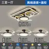 Luminária de teto retangular Lago dos Cisnes para sala de estar, pacote completo de ventilador de teto com motor de cobre puro para toda a casa, direto da fábrica, suporta personalização