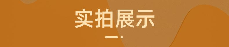 精品详情_04.jpg