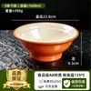Bol de servicio comercial para restaurante A8 melamina imitación porcelana tazón para fideos, tazón para hot pot picante, tazón grande para fideos de arroz, tazón para fideos de res, tazón para sopa de fideos