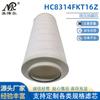 Planta de Energía Térmica de Mongolia Interior Filtro de Aceite para Automóvil Elemento de Filtro Fino HC8314FKT16Z En lugar de Elemento de Filtro Pall