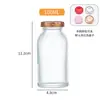 Botella de Vidrio de Nido de Pájaro Recién Estofado, Botella de Empaque de Nido de Pájaro, Taza de Leche de Nido de Pájaro para Cocinar al Vapor, Frasco Sellado para Almacenamiento, Se Puede Imprimir con Logo