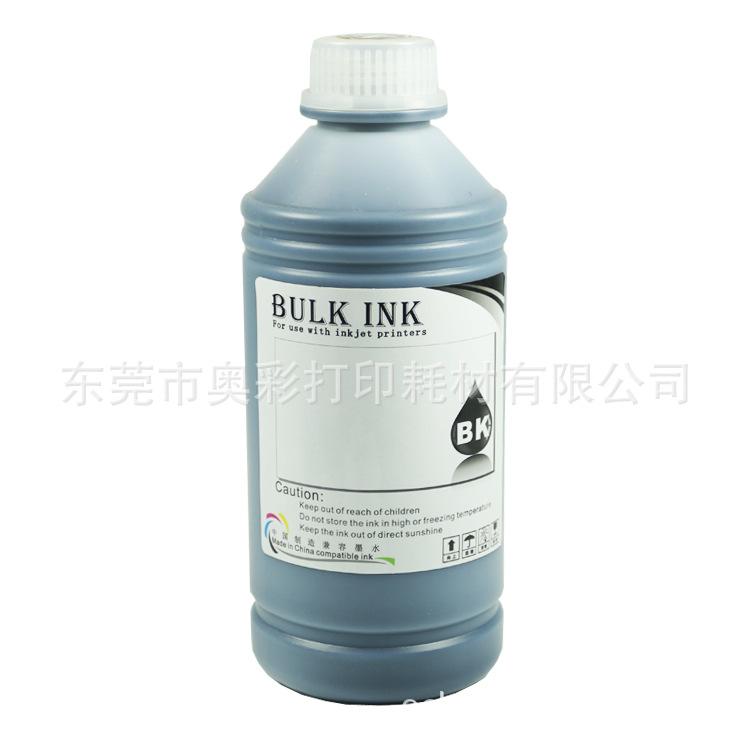 宽幅颜料墨水