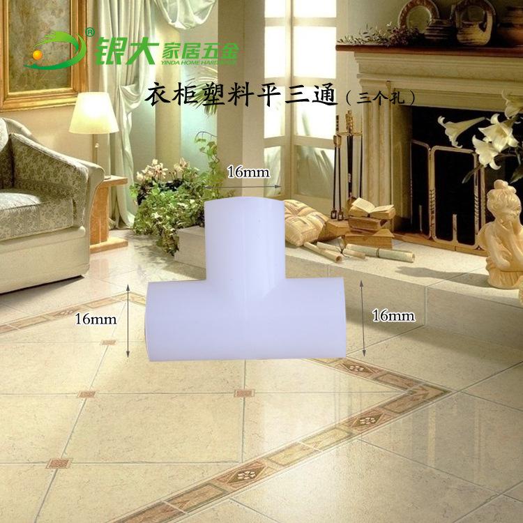 平三通750
