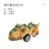Coche de juguete de dinosaurio con retroceso deslizante de cuatro ruedas pintura a color no se desvanece bolsa OPP caja de color mercado nocturno mayoreo caliente transfronterizo