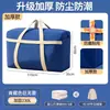 Saco de Armazenamento para Colchas, Bolsa de Grande Capacidade para Guardar Colchas, Bolsa para Mudança, Saco de Armazenamento de Roupas à Prova de Poeira para Mudança
