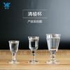 Copa de vino blanco de fábrica, copa de vino Maotai para un bocado, copa para wonton, bodega, copa pequeña al por mayor, se puede agregar logo