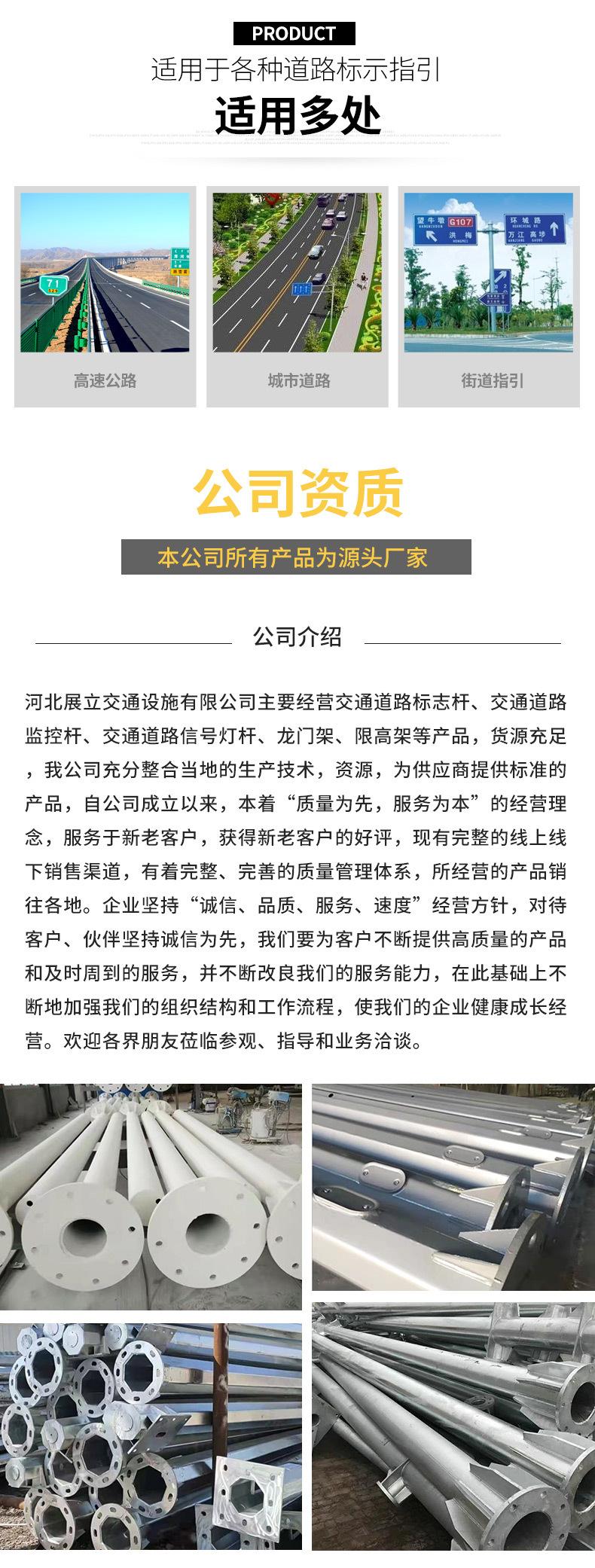 展立详情_07.jpg