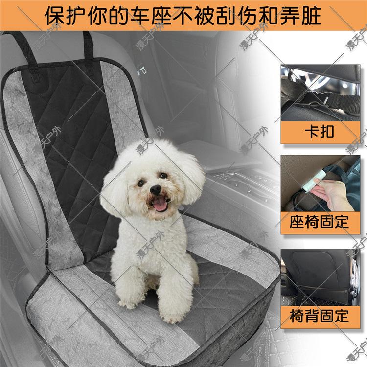 座椅保护  中文.jpg