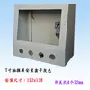 Caja de Instalación para Pantalla Táctil 7 pulgadas 10 Weilun Caja de Control Xinjie HMI Soporte de Montaje Integrado PLC Caja de Texto