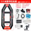 Fabricante de bote inflable, kayak, bote de pesca de fondo duro engrosado, bote de pesca, señuelo, bote salvavidas para prevención de inundaciones, lancha rápida de Jiating