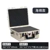 Caja de herramientas, recinto de seguridad, impermeable y a prueba de polvo IP67, caja de protección para instrumentos y equipos de precisión, revestimiento interior de plástico PP, hecho a medida