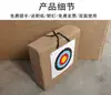Equipo de Tiro con Arco, Diana para Flechas, Pared de Diana de Césped, Diana Duradera de Material Compuesto para Deportes de Tiro, Soporte para Diana, Papel para Diana, Fácil de Quitar Flechas en Áreas Escénicas