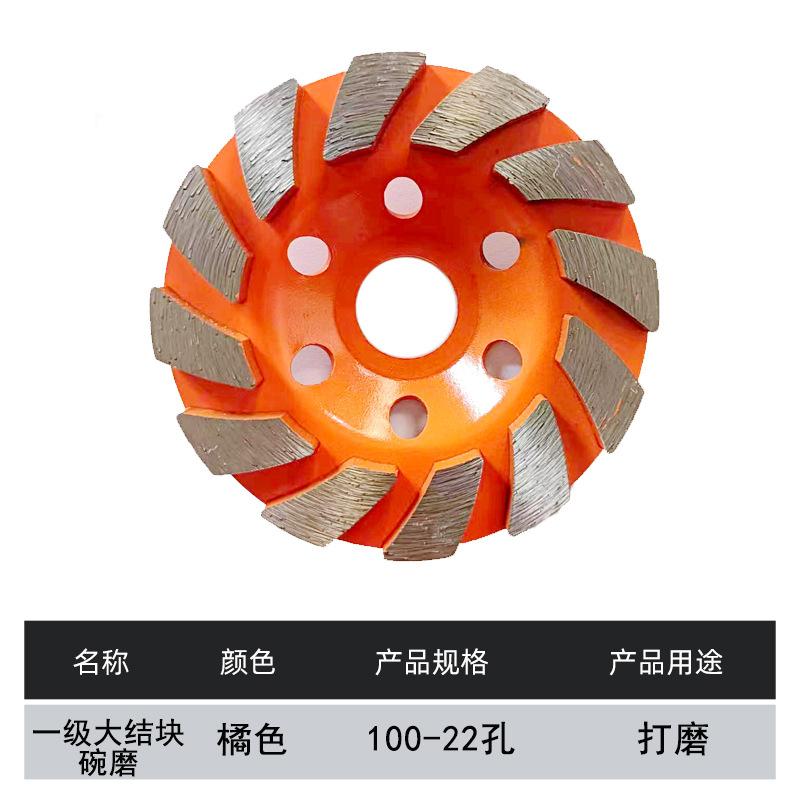 一级大结块-100-22孔橘色.jpg