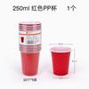 Copo descartável flor trombeta quatro cores copo pp copo plástico vermelho brinquedo de jogo para jardim de infância festa beerpong