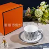 Juego de Té Simple Estilo Europeo, Taza de Café de Cerámica, Taza y Platillo de Café para la Tarde Estilo Inglés de Lujo Ligero, Caja de Regalo Combinada para el Té de la Tarde