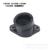 Interface do Coletor de Admissão do Carburador da Motocicleta Tubo de Garganta Adequado para Honda Cg150B Cg150 Cg200B