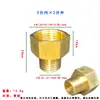Latón macizo alambre interior y exterior diámetro igual reductor 1/2/3/4/6 1 pulgada extensión prolongada accesorios de tubería de agua conversión junta directa