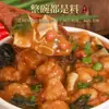 Wanzi Hu Sopa Picante Especialidad de Henan Fideos Instantáneos Fideos Instantáneos Comida Rápida Perezosa Desayuno Snack de Madrugada Hu Sopa Picante Listos para Comer