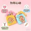 Cartera para Monedas con Estampado de Capibara de Alta Apariencia Transfronteriza Bolsa de Almacenamiento para Auriculares Bolsa de Almacenamiento Portátil con Cremallera para Estudiantes