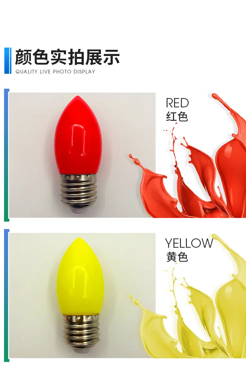 彩色尖泡_03.jpg