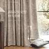 Cortinas blackout vintage estilo francês, novo modelo 2025, para quarto, sala de estar, varanda, com um toque de chenille de alta qualidade estilo Downton Abbey