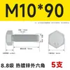 Pernos Hexagonales Externos Galvanizados por Inmersión en Caliente Grado 8.8 Tornillos de Alta Resistencia Rosca Completa M8M10M12M14M16M20M24M30