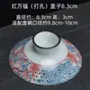 Conjunto de Tampa de Gaiwan de Três Peças, Tampa Única para Tigela de Chá, Tampa Única de Conjunto de Chá de Cerâmica Vendida Separadamente, Disponível em Tamanhos Grande e Pequeno, com Acessórios de Tampa de Porcelana Branca