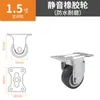 Rueda Universal Rueda Direccional Puerta Corredera Tatami Rueda Mini 0.5 pulgadas 0.8 pulgadas Ruedas Silenciosas con Ruedas de Rodamiento
