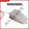 Máquina Plegadora de Varillas Unidad Eléctrica Tipo 20/25 Pedal de Pie Contactor AC Interruptor de Límite Ensamblaje Eléctrico de Máquina Plegadora