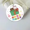 Obrigado por me acompanhar no meu cartão de aniversário bebê lua cheia cartão presente de aniversário decoração tag cartão
