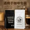 Impressão Personalizada de Sacos de Embalagem com Selagem de Oito Lados, Impressão Digital Colorida de Sacos de Café com Selagem de Quatro Lados em Folha de Alumínio, Impressão Personalizada