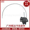 64600-53060 Aplicable a Lexus IS250 IS350 Cerradura de Maletero Cerradura de Compuerta Trasera