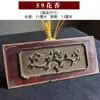 Panel de Madera Tallado Sólido Vintage, Adorno de Panel Floral Hecho a Mano Retro Dinastías Ming y Qing, Colgante de Pared Folclórico Clásico, Celosía Decorativa de Unicornio
